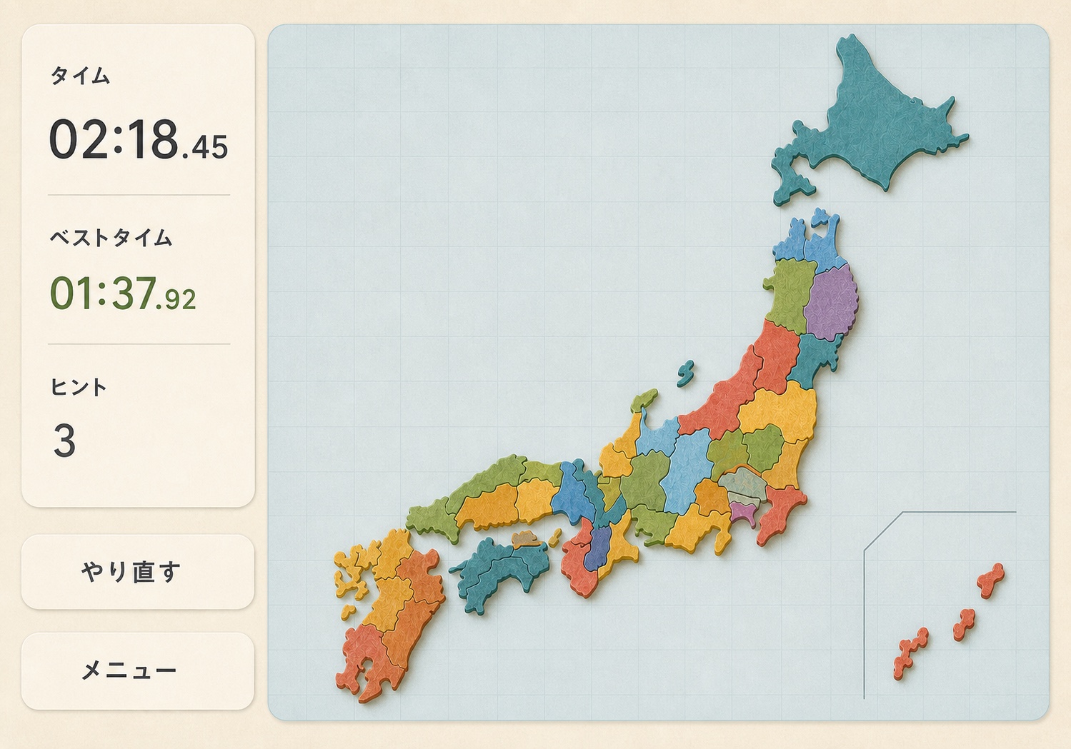 ちずぴたのゲーム画面。タイムとヒントの横に、色分けされた日本地図が表示されている